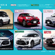 Illustration for article titled Toyotas Little Brother To The RAV4 Has A Funny Name
